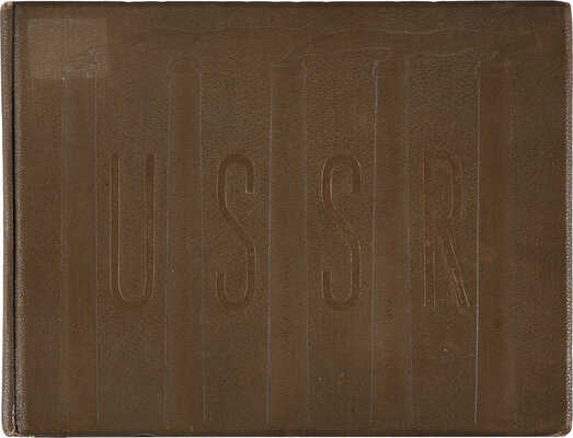 The Soviet Worker. [Советский рабочий]. М.-Л.: Искусство, 1939